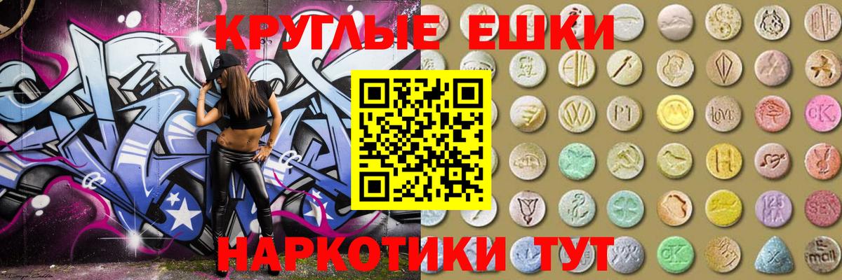 Ecstasy 280мг  ЭКСТАЗИ louis Vuitton  Энгельс  Экстази  Вход с VPN 