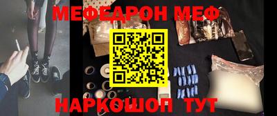 spice Лесосибирск