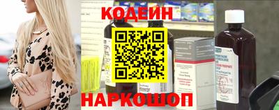 spice Лесосибирск