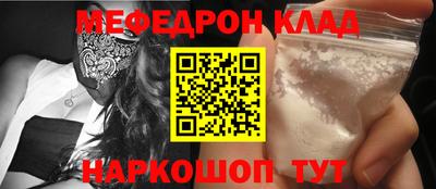 spice Лесосибирск