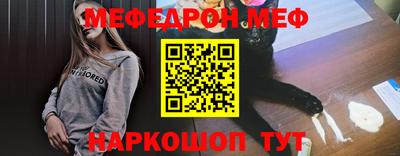 spice Лесосибирск