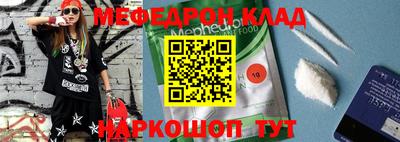 spice Лесосибирск