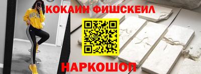 меф VHQ Ликино-Дулёво