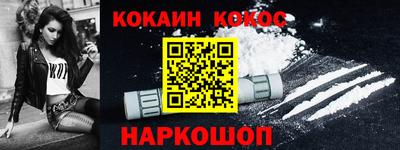 spice Лесосибирск