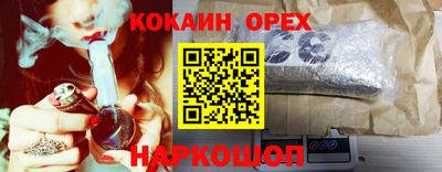 каннабис Ливны