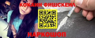 меф VHQ Ликино-Дулёво