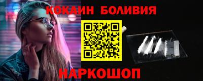spice Лесосибирск