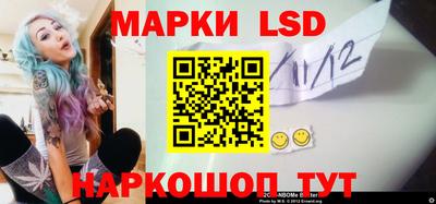 каннабис Ливны