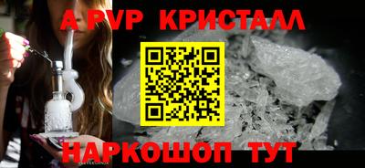 spice Лесосибирск