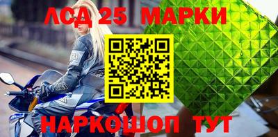 spice Лесосибирск