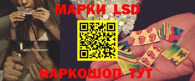 каннабис Ливны