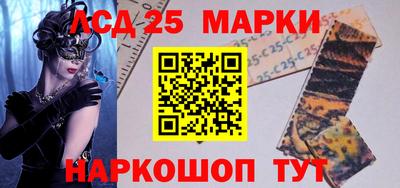 каннабис Ливны
