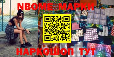 меф VHQ Ликино-Дулёво