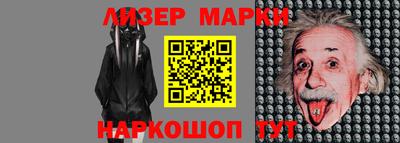 каннабис Ливны