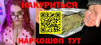 меф VHQ Ликино-Дулёво