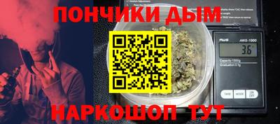 каннабис Ливны