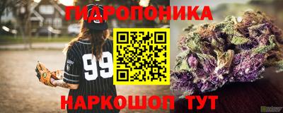 каннабис Ливны