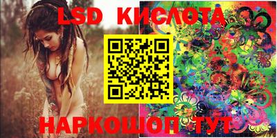 каннабис Ливны