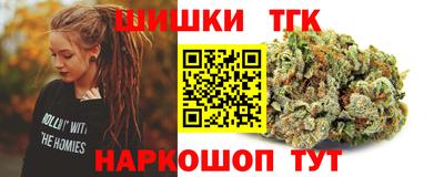 каннабис Ливны
