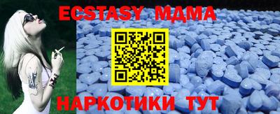 spice Лесосибирск