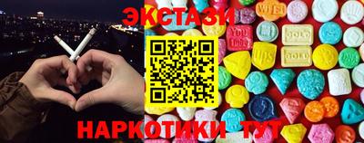 меф VHQ Ликино-Дулёво