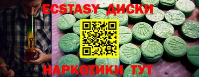 меф VHQ Ликино-Дулёво