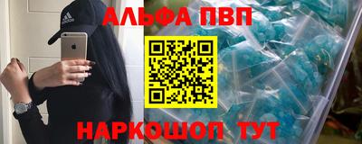 каннабис Ливны