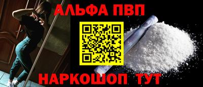 spice Лесосибирск