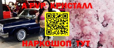 меф VHQ Ликино-Дулёво