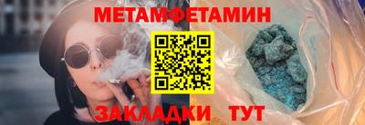 меф VHQ Ликино-Дулёво