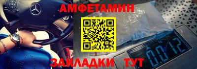 меф VHQ Ликино-Дулёво