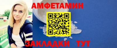 меф VHQ Ликино-Дулёво