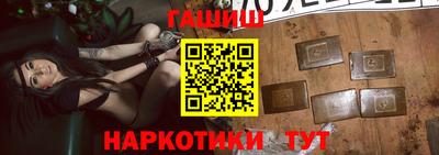 каннабис Ливны
