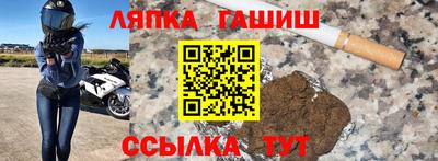 каннабис Ливны