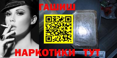 каннабис Ливны