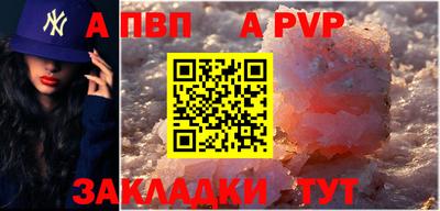 spice Лесосибирск