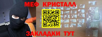 каннабис Ливны
