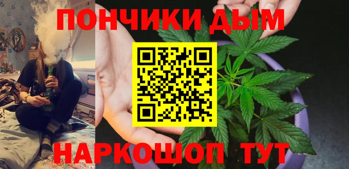 Марихуана тримм  Бошки Шишки марихуана  Вход с VPN  Энгельс 